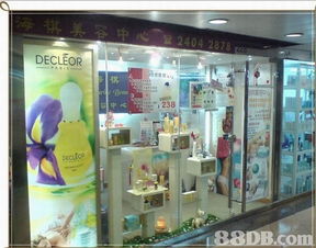 2020最新香港护肤品价格与商户联络资讯指南