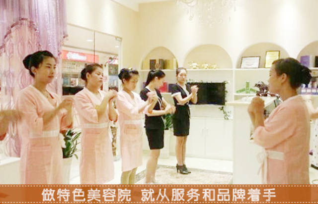 做特色美容院 就从服务和品牌着手